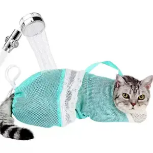 Cat Bath Mesh Bag, Portable Mesh Shower Bag, Adjustable Drawstring Design Travel Bathing Bag For Cats, Grooming Supplies