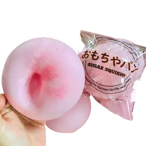 Sticky bag slow rebound pinch music simulation food play decompression and venting decompression toys educational toys children's toys