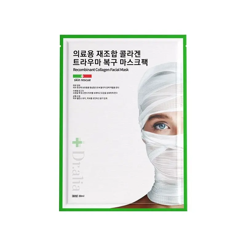 K-Beauty Skincare - Korean White Bandage Face Mask - Collagen Anti-Wrinkle Firming Mask, Hydrating Brightening & Antioxidant, Sterile Skin Repair Mask for Glass Skin | K-Beauty
