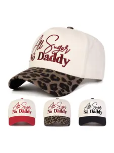 Unisex No Daddy Five-Sided Baseball Hat, Adjustable Fit Sun Protection Casual Cap for Spring & Fall, Outdoor Travel Beach Vacation