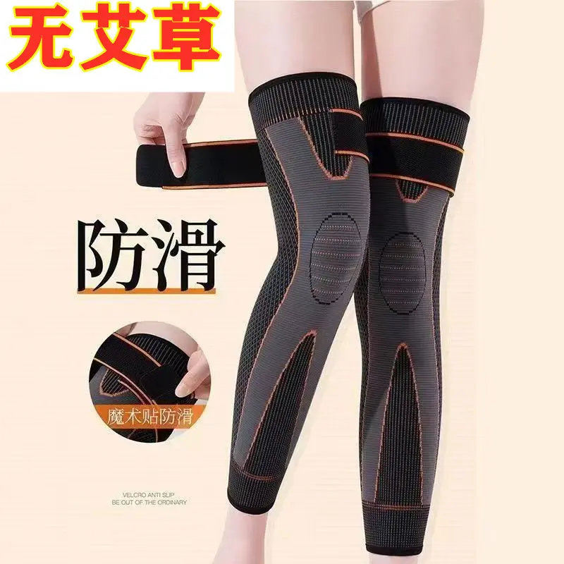 Extended nylon bandage knee pads, orange