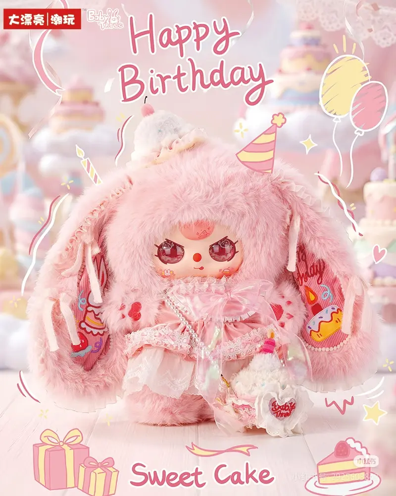 KXX-（09）-Happy Birthday 400% Limited Edition Plush