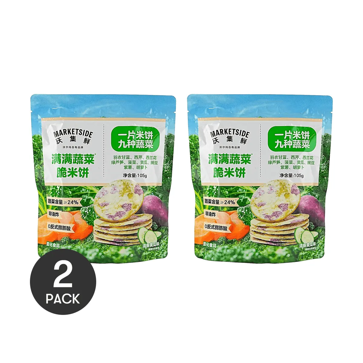 MARKETSIDE 2 Pack Cucumber Flavored Vegetable Rice Crisps 105g Non-Fried Snacks