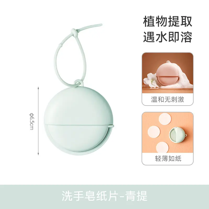 Hand Soap Sheets Green Grape (50 sheets)