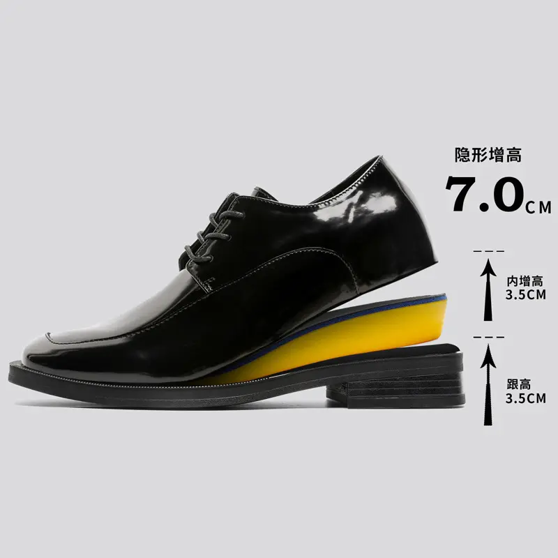 Black height-increasing version