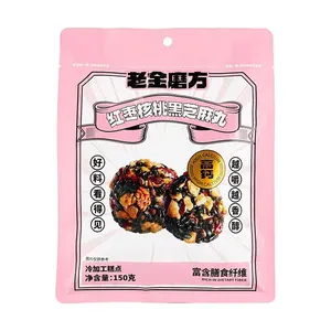 Lao Jin Mofang Red Date Walnut Black Sesame Balls - 150g | Healthy Energy Bites, Natural Sweetener, Brain Health Support