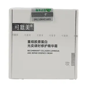 KOMFYMED Recombinant Collagen Facial Cream - 15g | Tightening, Brightening & Repairing Serum for Dull, Sagging Skin | Anti-Aging, Soothing, Sensitive Skin Friendly