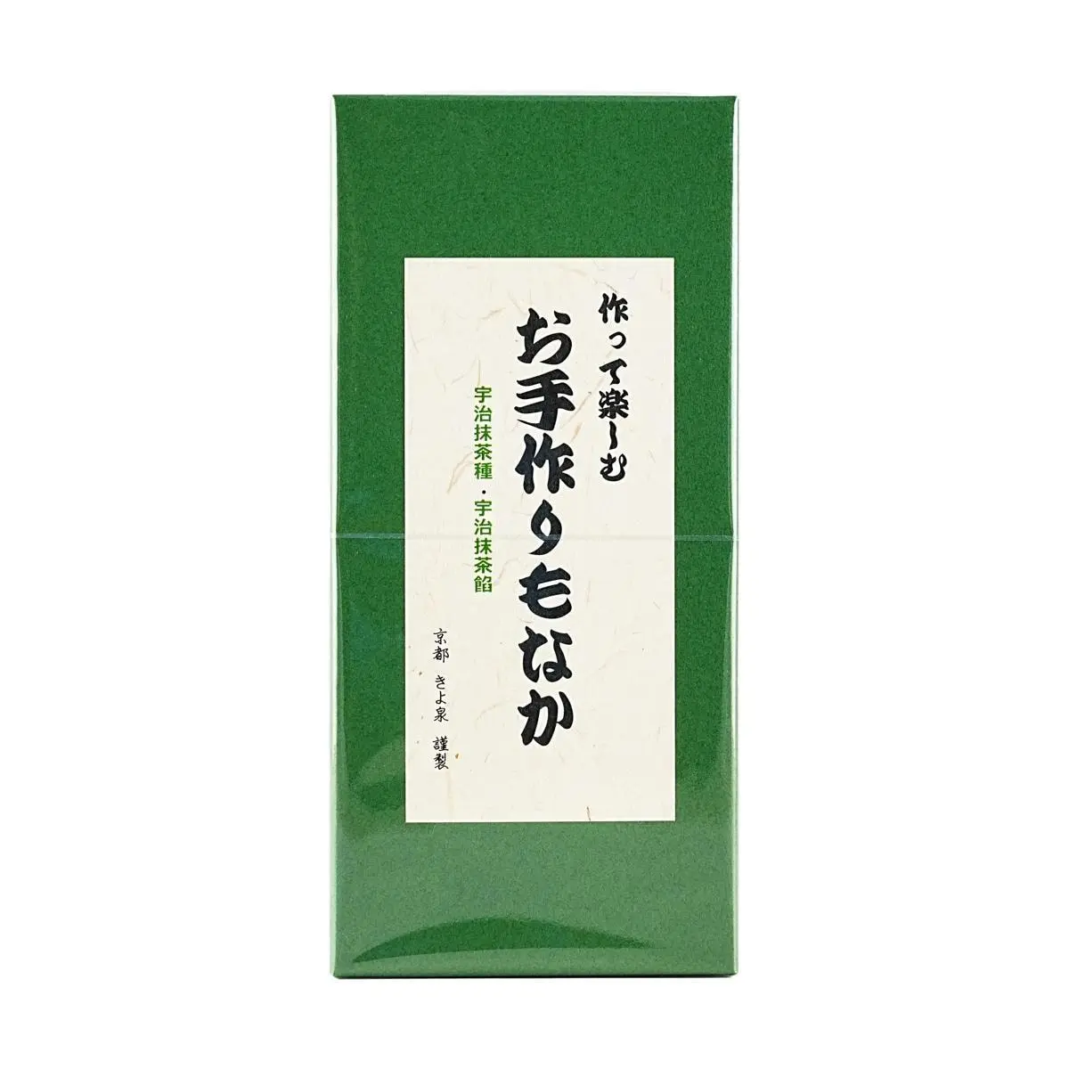 KIYOSEN Japanese Monaka Kit - DIY Wagashi Dessert Box 300g | Kyoto Uji Matcha Wafers & Filling