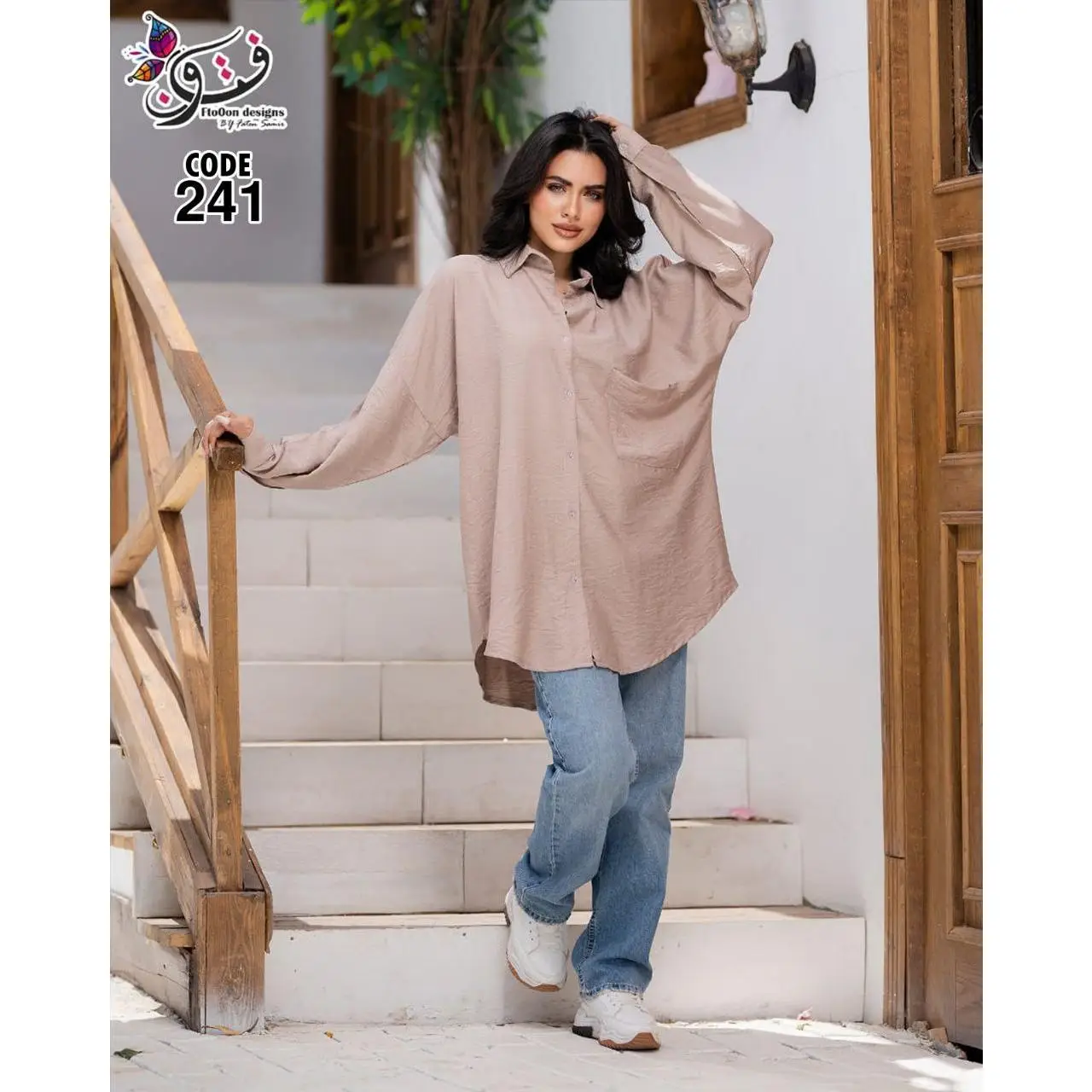 Casual Long Seeve Shirt