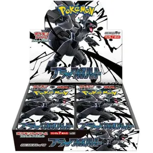Pokemon Black Bolt Booster Box - Japanese