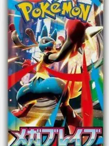 Pokémon Mega Brave Booster Pack X1