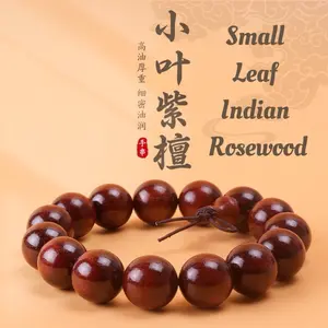 Factory Direct Sale: Small Leaf Indian Rosewood Bracelet | 1.5cm Aged Wood with Full Golden Streaks | Popular Wooden Beaded Bracelet for Men and Women