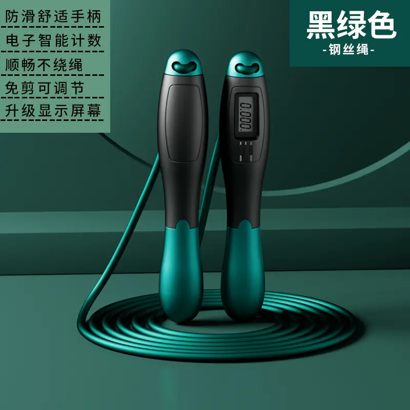 Black Green [Steel Wire Rope] Intelligen