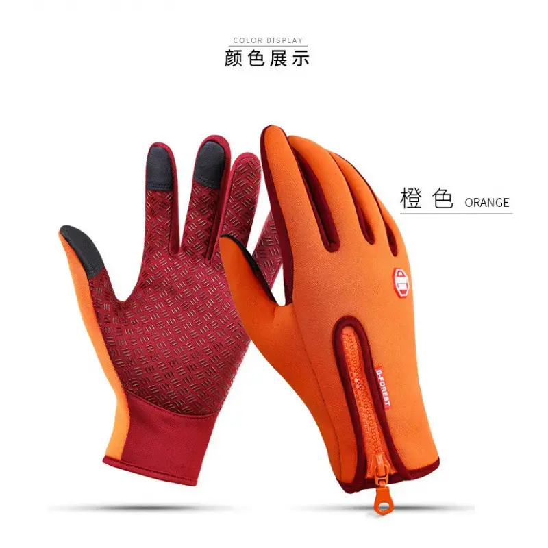 Colorful zipper double layer orange