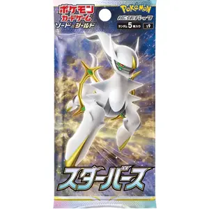 1 Japanese Star Birth Booster Pack