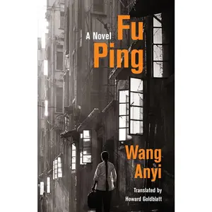 USED-Fu Ping by Wang, Anyi (Paperback)