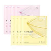Gold & Pink Jelly Mask Bundle (8ea)