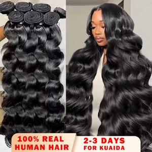 Body Wave Human Hair Weave Bundles 38 40 Inch 100% Raw Indian Wavy Human Hair Bundles Remy Hair Extensions4 5 Bundles Hair