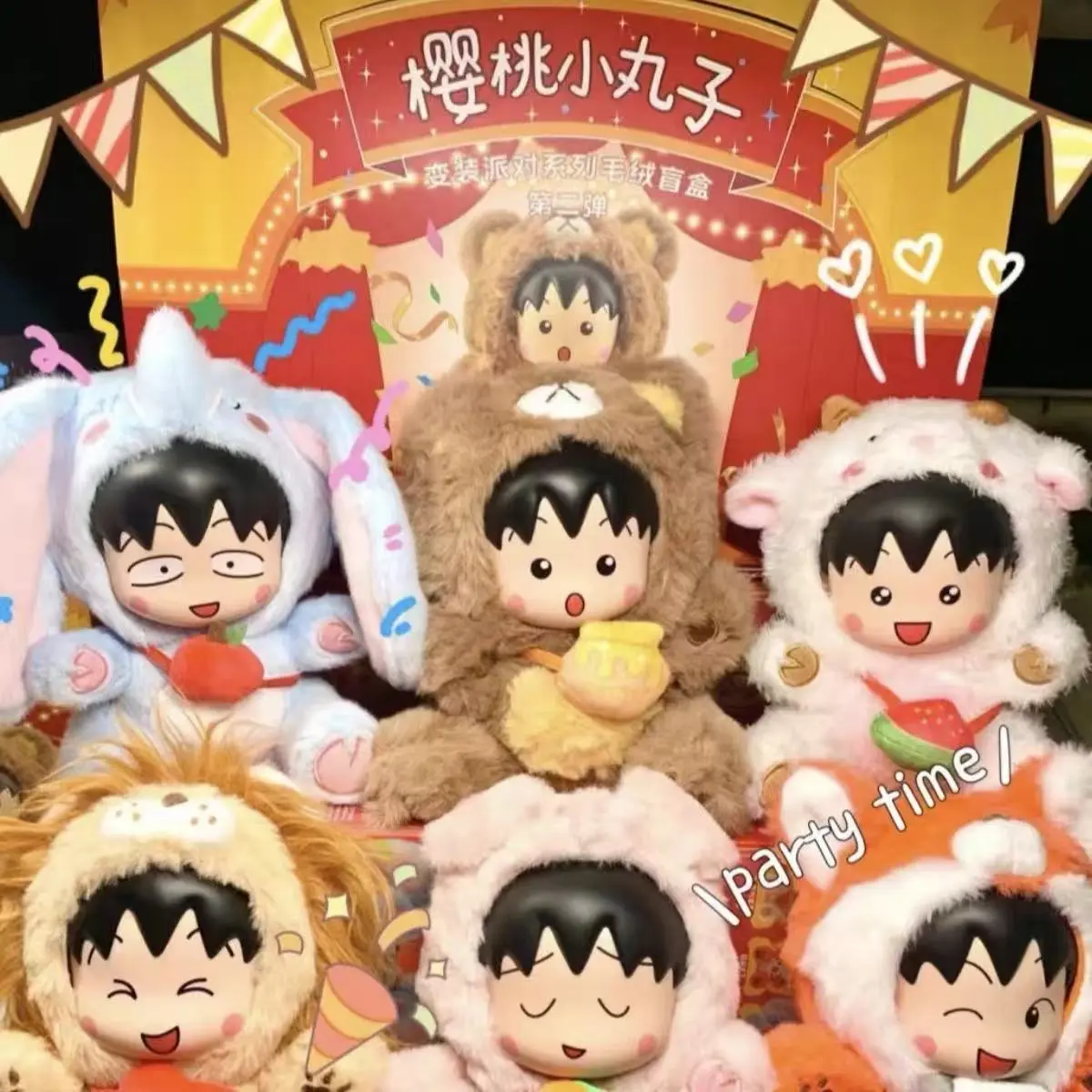 summerwins Chibi Maruko-chan Dress-Up Party Series 2 Plush Blind Box - Collectible Art Toy, Party Decor Collectible Item, Collectibles
