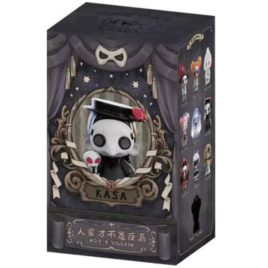 Kasa v1 I'm not a Bad Guy Figurine Blind Box