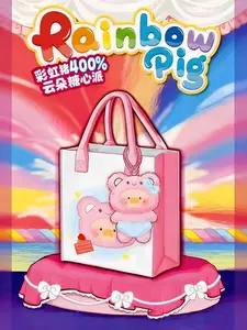 Rainbow Pig v2 400% Cloud Candy Heart Blind Box