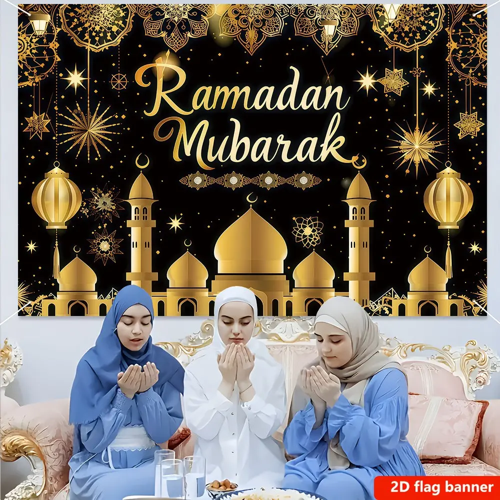 Ramadan Banner Mubarak 2D Flat Design, Size 150cm X 100cm (59 Inches X 39.3 Inches), Polyester Material, Eid Banners, Perfect for Eid Al Fitr Celebrations