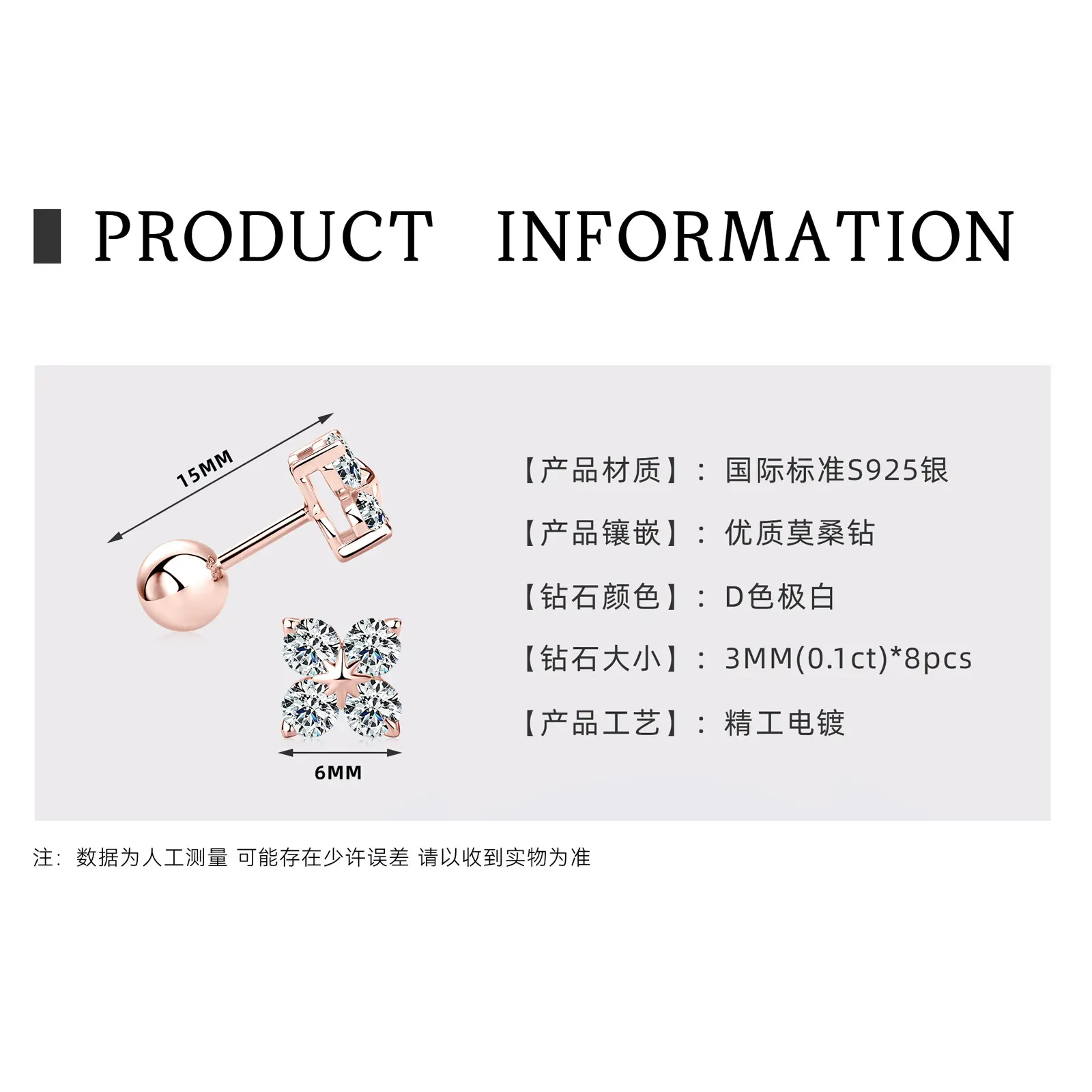 Niche Clover Earnail [K Rose Gold]