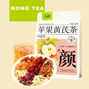 Apple Astragalus Tea Nong Tea Functional Blended Tea with Tonic Effect Separate Package Enhancing Immunity Beverage Fruit Herbal Natural beverage drink vegan detox Herbal Tea, Fruit Tea, Infusion, Tisane