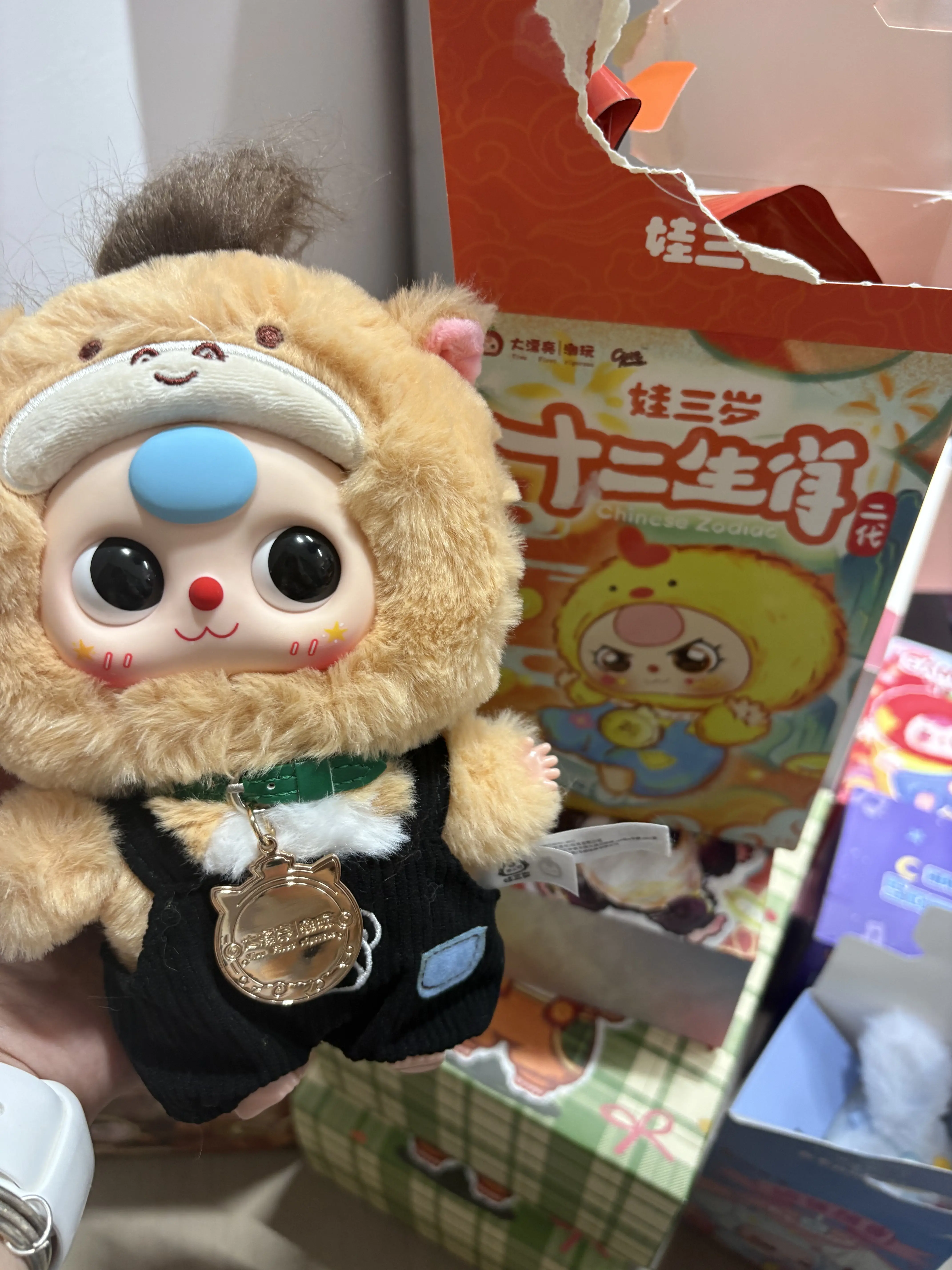 BBY3 chinese zodiac v1 confirmed no box