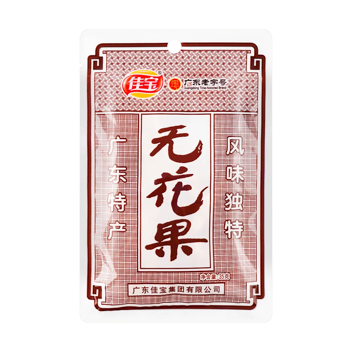 JIABAO Dried and Candied Shredded Fig Strips Fruit Snacks, Guangdong Specialty 1.23 oz