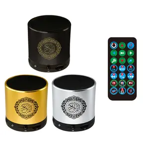 Muslim Islamic Koran Quran Azan Arab Ramadan Bluetooth Speaker Portable Holy Sound Box Music Wireless FM Radio Arabic Caixa De Som Bocina Mp3 Blutooth Altavoces Mini Coluna Home Gift Acoustics Portable Speakers