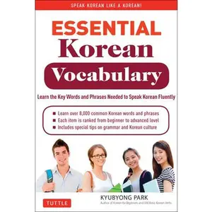 USED-Essential Korean Vocabulary: Learn the Key Words and Phrases Needed to Speak Korean Fluently by Park, Kyubyong (Paperback)