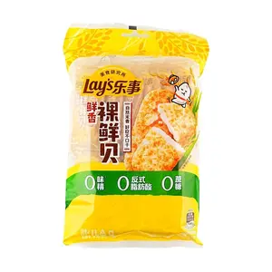 Lay's China Original Xianbei Rice Crackers 62g - Crispy Savory Snack