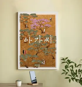 [SALE UP TO 50% + FREE SHIP] The Handmaiden Movie Poster-High Quality Canvas Movie Poster - Wall Art-Home Decor