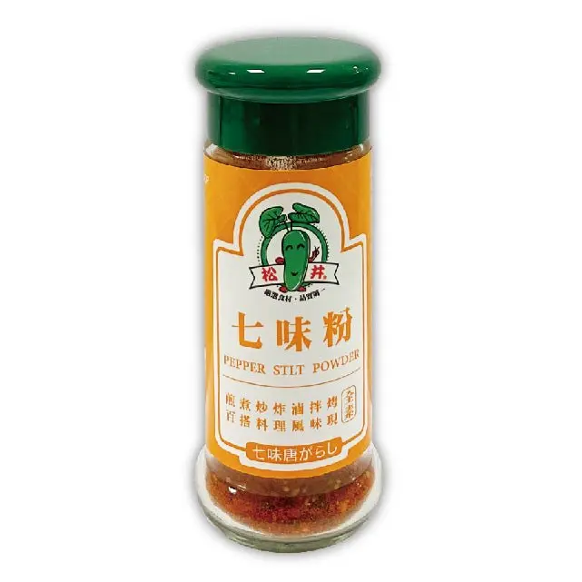 SG Shichimi Togarashi Spice - 25g Glass Bottle, Japanese Seasoning with Orange Peel & Bold Heat, Ideal for Noodles, Fillings, Fried Foods, Cooking Essentials, Black Sesame, Chili Pepper, Bell Pepper, White Sesame Seeds, Sichuan Peppercorns, Black Pepper,