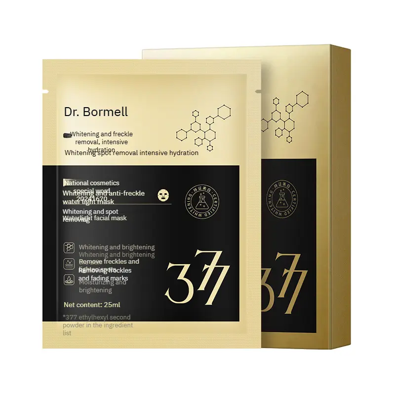 Brightening & Anti-Wrinkle Face Mask, Firming Sheet Mask Treatment for Dull and Tired Skin, Revitalizing Face Care Product, Face Care Products