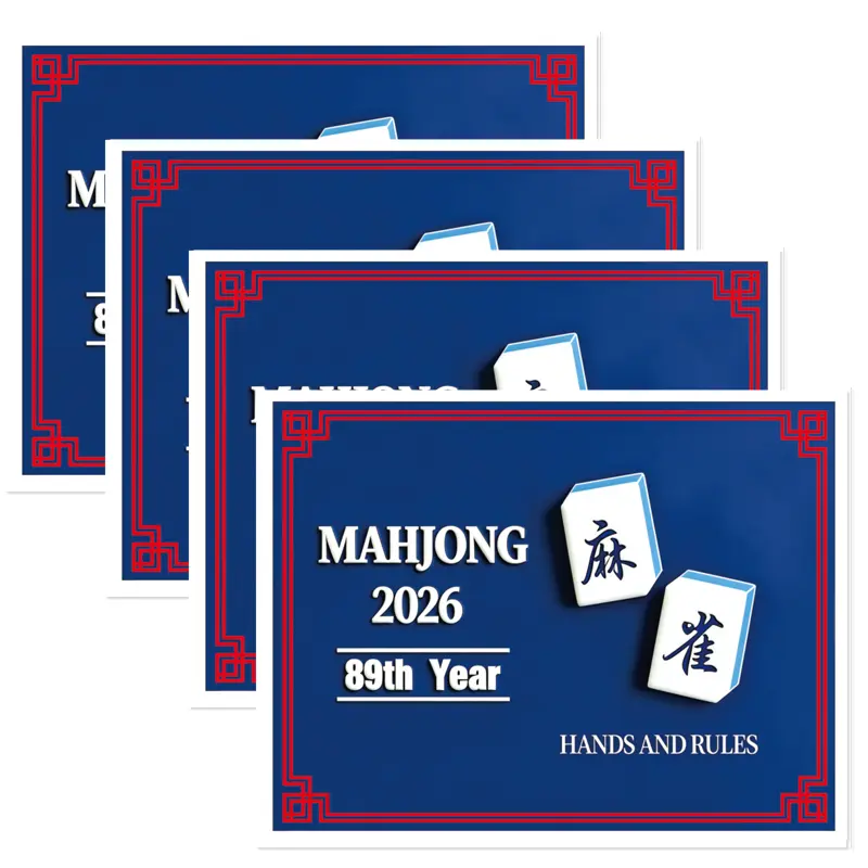 2026 American Mahjong Rules Cards Set of 4, Large Print Mahjong Score & Hands Reference Guide, Easy to Read Mah Jongg Game Cheat Sheet for Beginners & Seniors