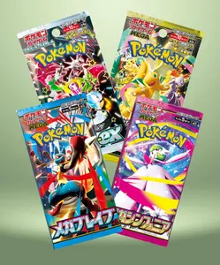 Pokemon Booster Pack - Sealed Single Pack - Japanese