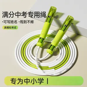 Kids Jump Rope with Double Bearings for Primary School Students Grade 1 Beginners Speed Rope for PE Exam and Sports Training
