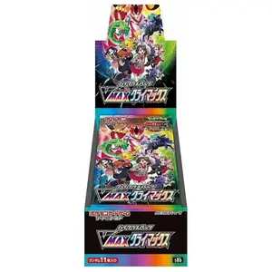 VMAX Climax - Booster Box - 10 Packs - s8B - Japanese / Korean