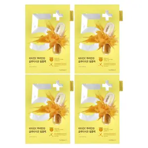 Numbuzin No.5 Vitamin Spotlight Beauty Sheet Mask, 4 Sheets, 0.91 fl oz (27 ml) Each