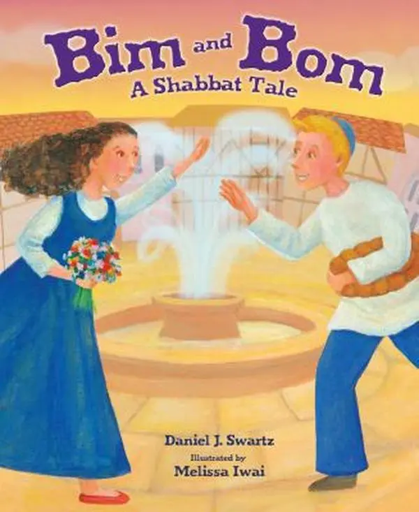 USED Book - Bim and Bom, 2nd Edition: A Shabbat Tale by Swartz, Daniel (Paperback) - english