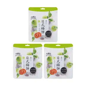 Yifen Japanese Umeboshi Plum Snacks - 3 Pack (80g Each) - Salty & Sour Dried Fruit for Snacking & Cooking