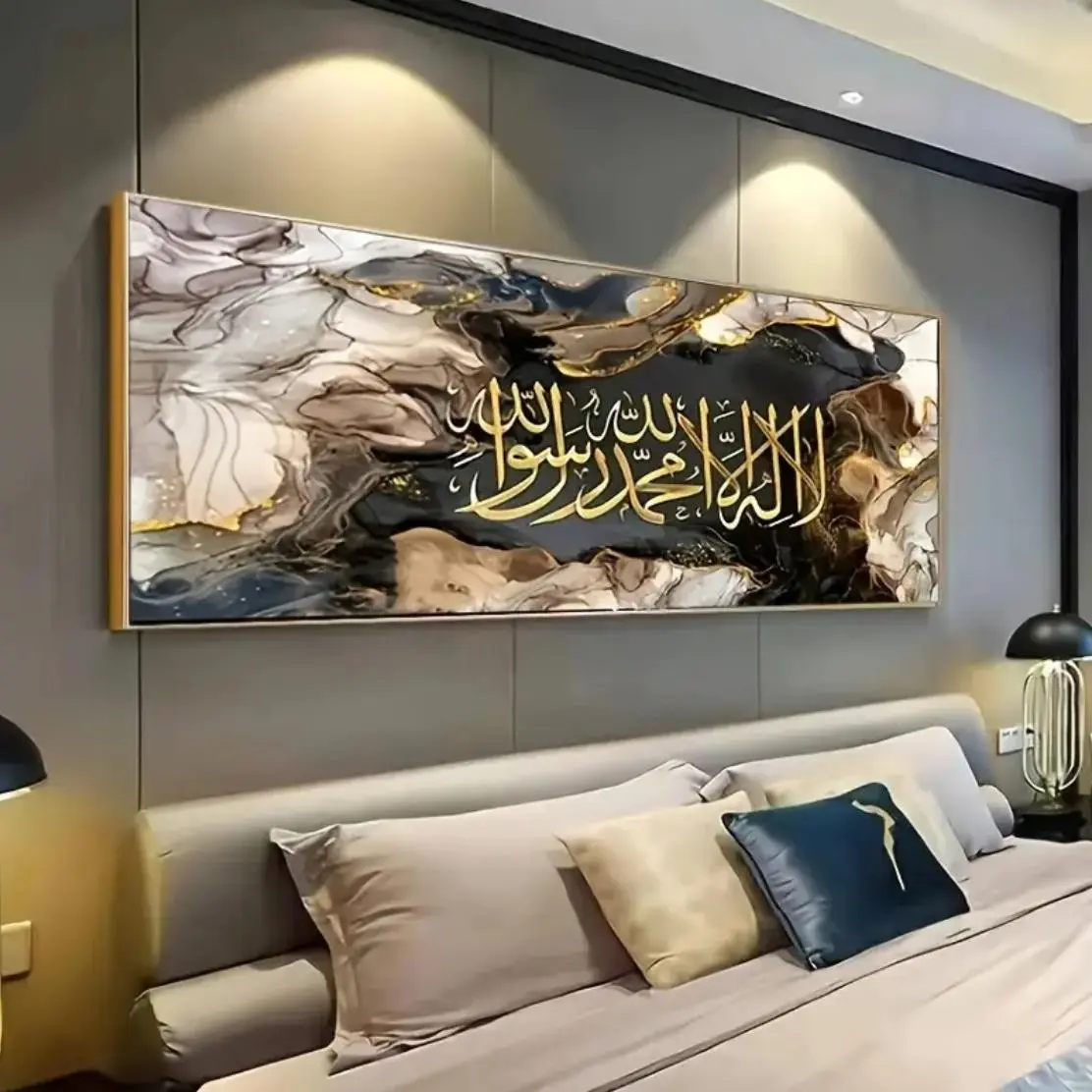 2D Flat, Abstract Arabic Text Canvas Art - Frameless Islamic Religious Poster, Islamic Wall Art, Suitable for Decoration in Living Rooms, Bedrooms, and Home Offices