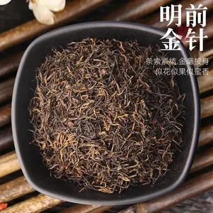 Qimen Black Tea Golden Needle Emperor - Exquisite and Complex Flavor Profile - Beverage