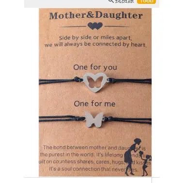 Butterfly Mother Daughter  35