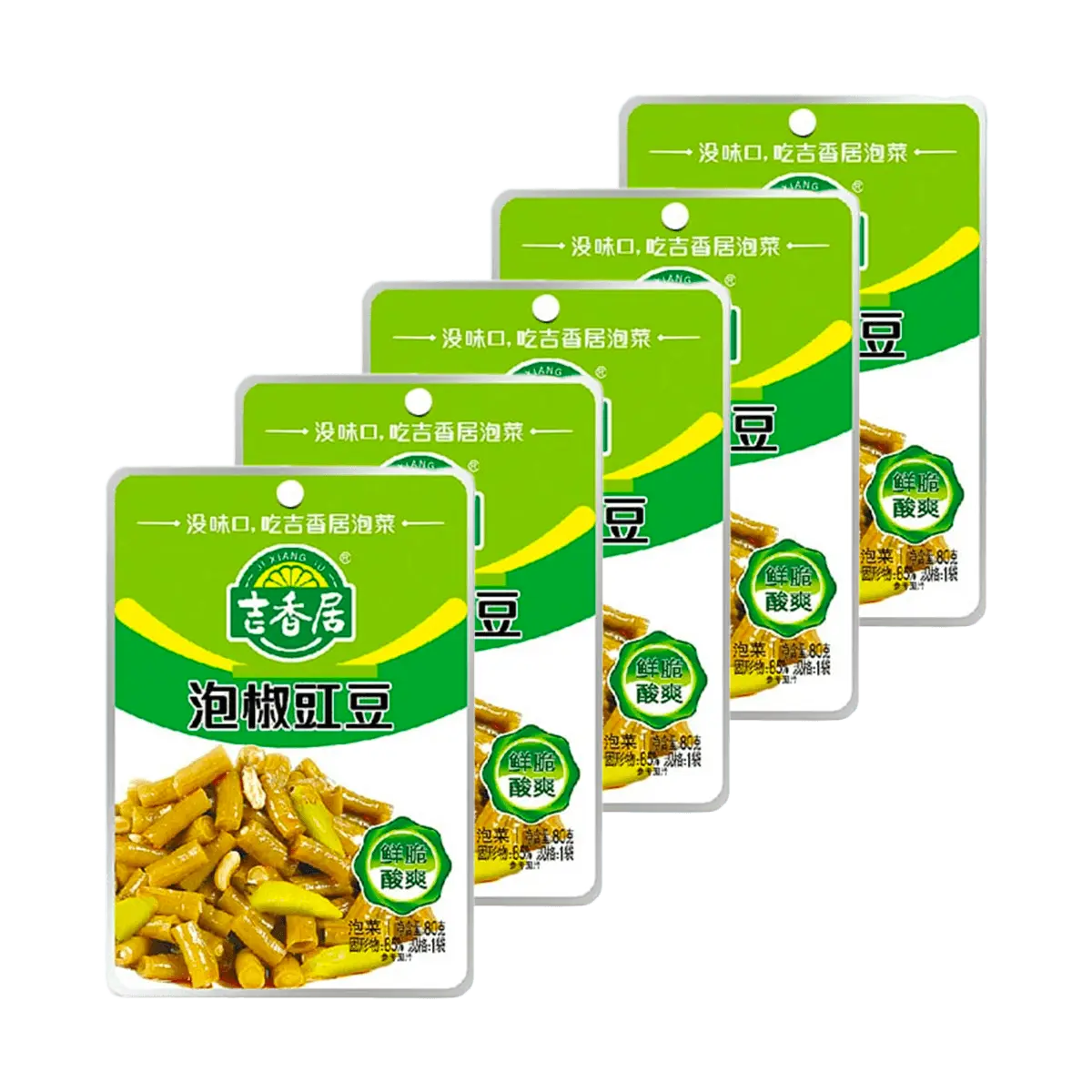 JI XIANG JU 【Value Pack】Spicy Pickled Cowpeas - 5 Packs* 3.1oz