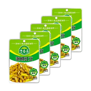 JI XIANG JU 【Value Pack】Spicy Pickled Cowpeas - 5 Packs* 3.1oz