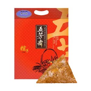WU FANG ZHAI Chestnut Zongzi - Authentic Jiaxing Rice Dumplings, Vacuum Sealed 6-Pack (10.6oz) - Premium Dragon Boat Festival Delicacy, Chinese Time-Honored Brand
