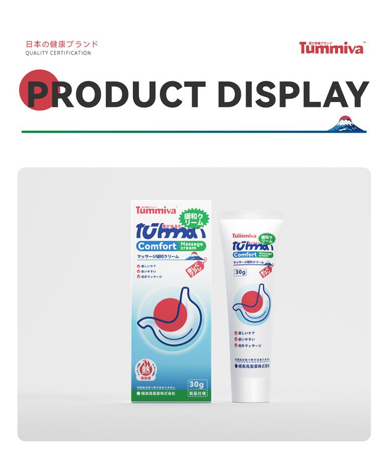 Tummiva Comfort Massage Cream for Digestive Wellness - Plant-Based 30g Natural Herbal Relief for Stomach Pain Bloating Diarrhea & Bowel Noises